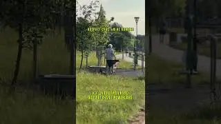 Счастье быть активными и делать то, что нравится!