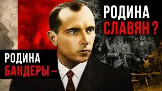РОССИЯНЕ - НЕ СЛАВЯНЕ! УКРАИНЦЫ - ТОЖЕ?! РОДИНА БАНДЕРЫ - РОДИНА СЛАВЯН? Лекция историка А. Палия