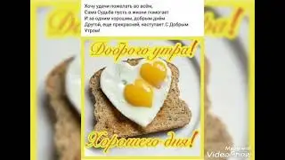 Көткән идем