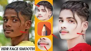 HDR FACE SMOOTH PHOTO EDITING || FACE GORA KAISE KARE || SKETCHBOOK PHOTO EDITING🔥|| जरूर देखे