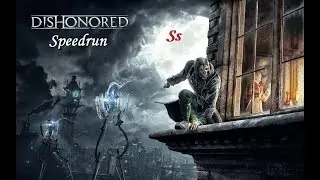 Speedrun Dishonored [Скоростное прохождение Обесчещенный]