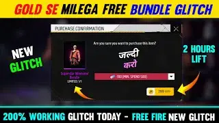 FREE FIRE NEW EVENT | FREE FIRE NEW GLITCH | FF NEW GLITCH TODAY | FF NEW EVENT | FF NEW EVENT TODAY