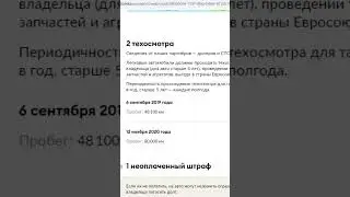 До сих пор доверяешь автотеке? 