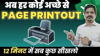 [12 Mints] Print Page Setup in Excel | Printing Tips | How to Print In Excel Complete Tutorial