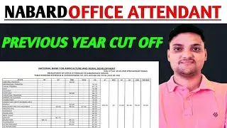 nabard office attendant previous year cut off