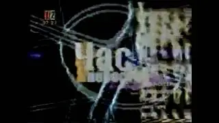 Мини-заставка (Час новостей 2001-2003)