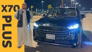 جيتور X70plus ( 7 ركاب ) 92 ألف ريال ( الدب نت )