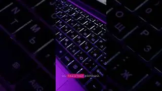 На что способен российский ноутбук?