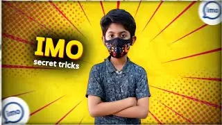 ইমোর গোপন সেটিং | imo best secret setting 2022 . imo setting