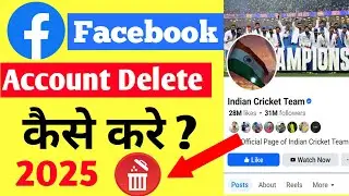 Facebook Account Delete Kaise Kare | How To Delete Facebook Account Permanently | Fb id delete kare