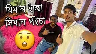 এজন হেকাৰ ৰ লগত - Talking with a Hacker - Dimpu baruah