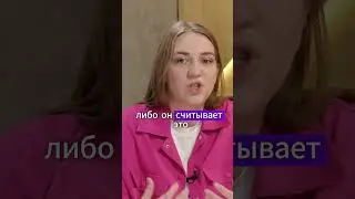 Воспринятие абьюза ребенком #психология #абьюз #психологонлайн #советыпсихолога #дети