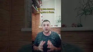 #1 После сеанса. Неврозы и бокс.