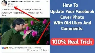 Update Your Facebook Cover Photo With Old Likes And Comments. 100% Working Trick By ShahzaibTricks