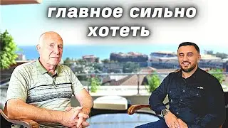 Как достигнуть жизненных целей