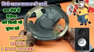 how to repair 8 inchi speaker || how to change only speaker con