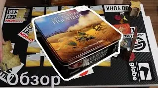 Запретная пустыня - обзор настольной игры