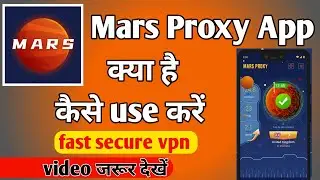 mars proxy vpn | mars proxy kaise use kare | How to use mars proxy app | Technical Mohsim