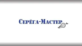 Анонс