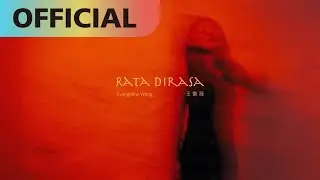 王艷薇 Evangeline -【Rata Dirasa】Official MV