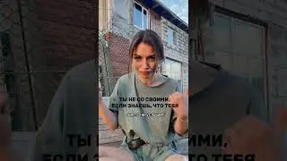 Любите свою семью?