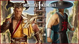 MORTAL KOMBAT 1 GENERAL SHAO/KUNG-LAO TOWERS VERY HARD