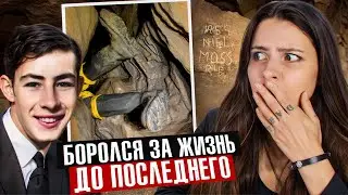 НАСМЕРТЬ ЗАСТРЯЛ В УЗКОЙ ПЕЩЕРЕ: ужасный случай Нила Мосса