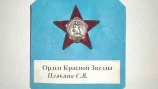 МБОУ СОШ с.Чернава. Музей