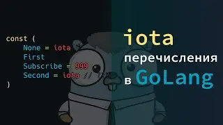 GoLang iota enum 