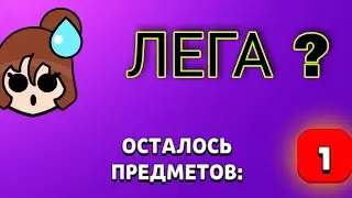 Я НЕ ДУМАЛ ЧТО МНЕ ВЫПАДЕТ ЭТО... | Lemon Box
