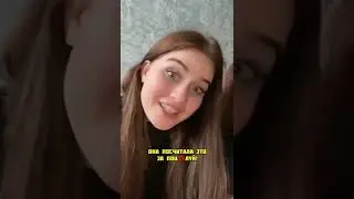 Сестра топ🤣 