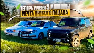 Купил себе ниву и 2114?Поставил новый бампер с птф на ниву, купил белую 2114, закутал гранту