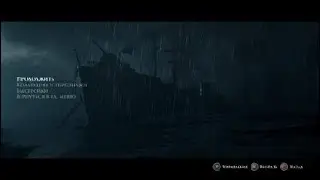 Man of Medan ПРОХОЖДЕНИЕ #3 Неизвестные захватили судно