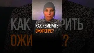 ПОМЕРЬТЕ ТАЛИЮ