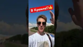 Концерт Группы САДко в Кремлёвском дворце съездов в Москве! 😃🙌 #группасадко #лихацкий