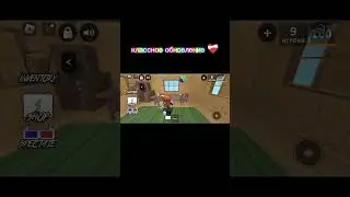 как вам обновление ☺️ #roblox #роблокс #рек #рекомендации