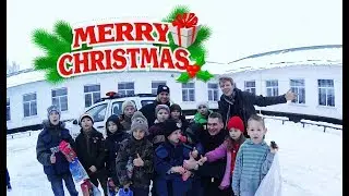 Рождественская поездка в интернат с полицией