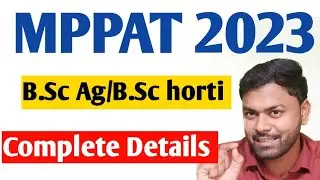 MPPAT Exam 2023 | Application form, Eligibility,Pattern,Seats,Syllabus Complete Info | Krishi Kranti