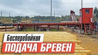 Как работает бесперебойная поштучная подача бревен на линии окорки бревен