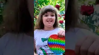РВУ ПОП ИТ СЕРДЦЕ АНТИСТРЕСС