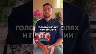 У БОЛЬШИНСТВА СЕРДЕЧНИКОВ эта проблема | 
