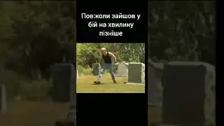 мем бліц #shorts  #меми #wot #wotblitz #танки #shorts