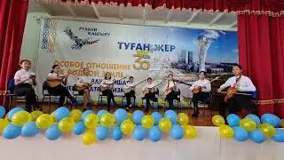 Қазақ халық аспаптар ансамблі