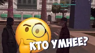 ЧАТБОТ ПРОТИВ ЧАТБОТА В SAMP | КТО УМНЕЕ?