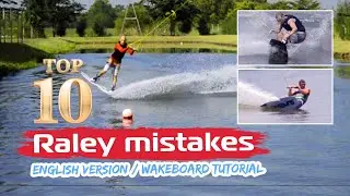 Top 10 Raley mistakes. Wakeboard tutorial/Eng version. Best Raley tutorial. Wakeboard teacher