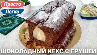 Cupcake in milk with pear and chocolate