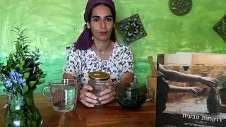 הפתרון הטבעי לאנמיה- הכינו בעצמיכם ברזל טבעי בקלות!