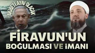 Firavunun imanı ve boğulması! | İsmail YAŞAR