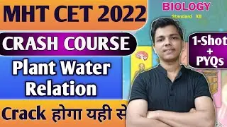 6.Plant water Relation || MHT CET 2022 || BIOLOGY class 12 by New indian era #nie