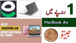 Win MacBook Air in RS 1 with Easypaisa|| Khelo Easypaisa RS 1 Game ||